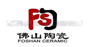 佛山經濟，還需陶瓷企業轉型來帶動