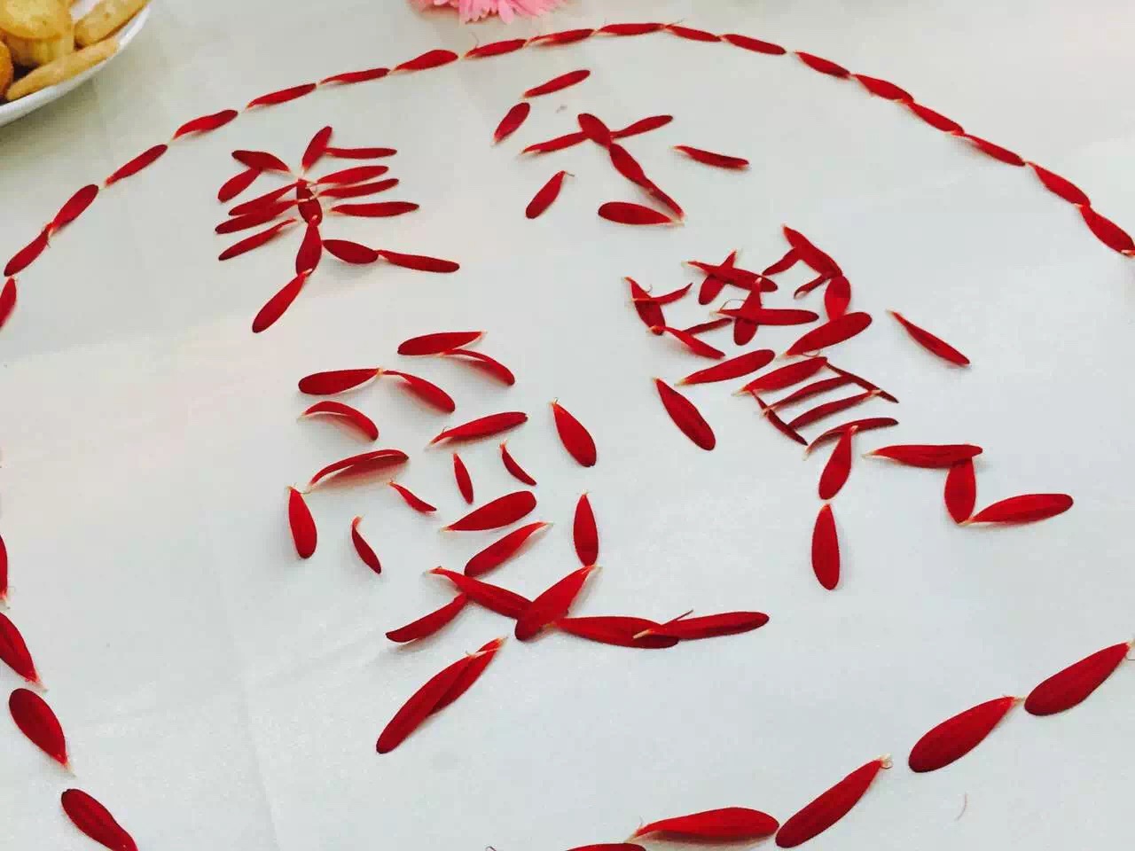 【HML佛山樱花视频在线观看黄陶瓷】愛的分享給予你