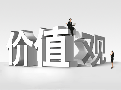【佛山瓷磚】行業競爭如果要從價格轉化成價值，要牢記三點。