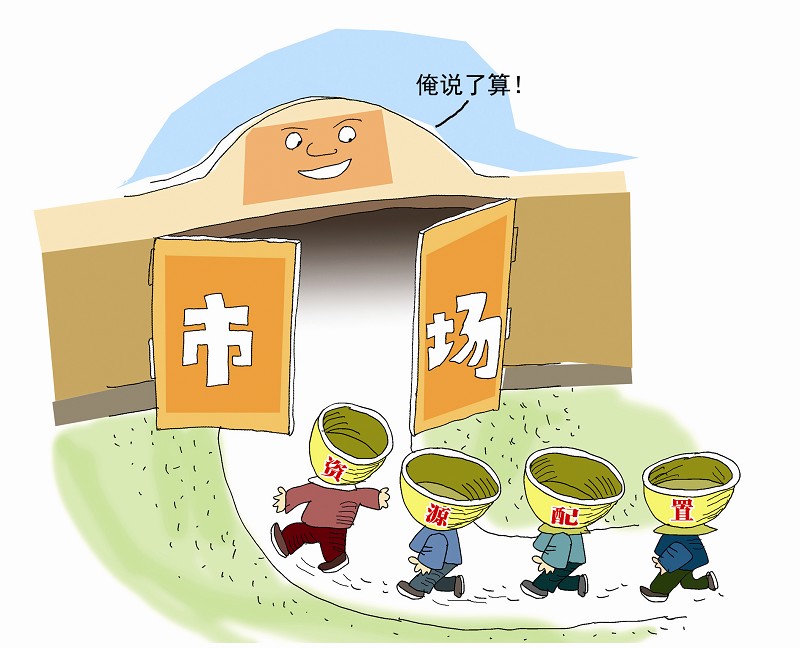 【佛山地板磚廠家】在提升品質和價值時，應如何細分市場？