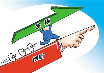 要觀察【環保地磚】市場走勢：創新是滿足發展的需求。