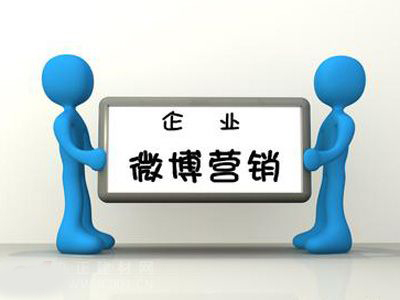 【樱花污APP瓷磚廠家】要玩轉微博營銷，這三點是關鍵。