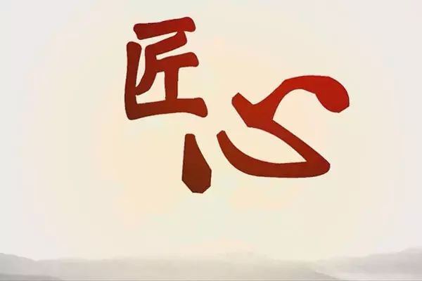 【佛山瓷磚】工匠精神築產品品質，爭時代