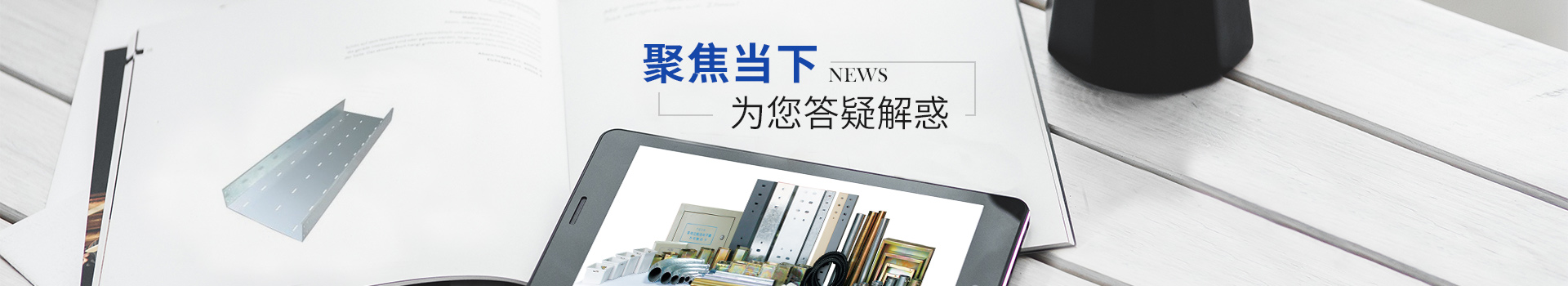 樱花视频在线观看黄：聚焦當下 為您答疑解惑
