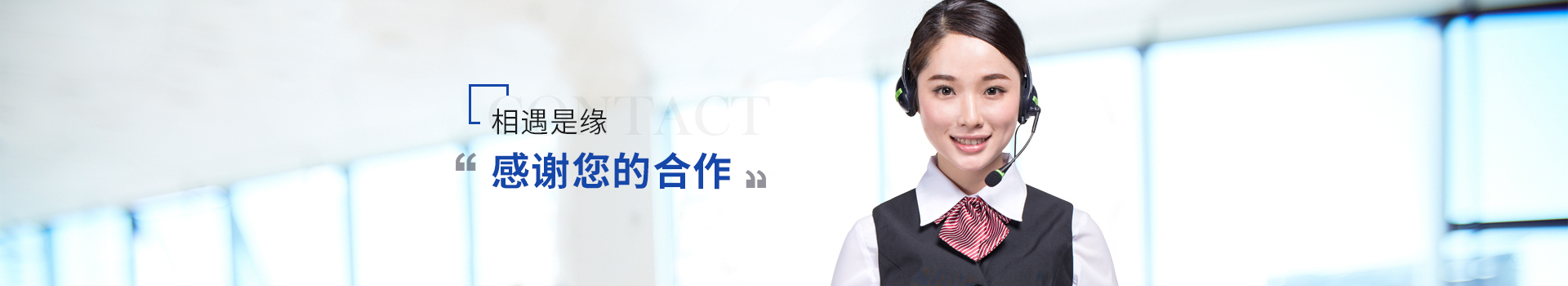 樱花视频在线观看黄：相遇是緣 感謝您的合作