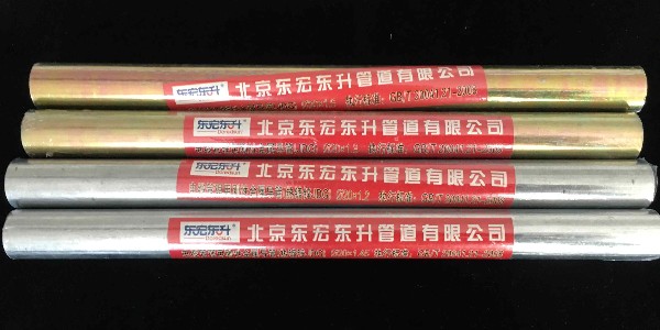 北京jdg管 北京jdg管廠家 北京jdg管價格